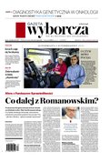 Gazeta Wyborcza - Olsztyn – e-wydanie – 232/2024