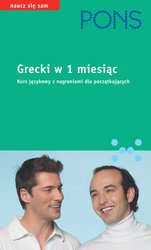 : Grecki w 1 miesiąc - ebook