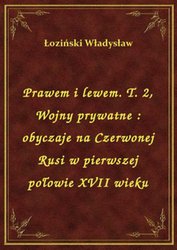 : Prawem i lewem. T. 2, Wojny prywatne : obyczaje na Czerwonej Rusi w pierwszej połowie XVII wieku - ebook