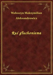 : Ruś głuchoniema - ebook